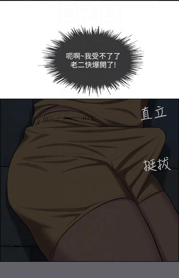 第53話
