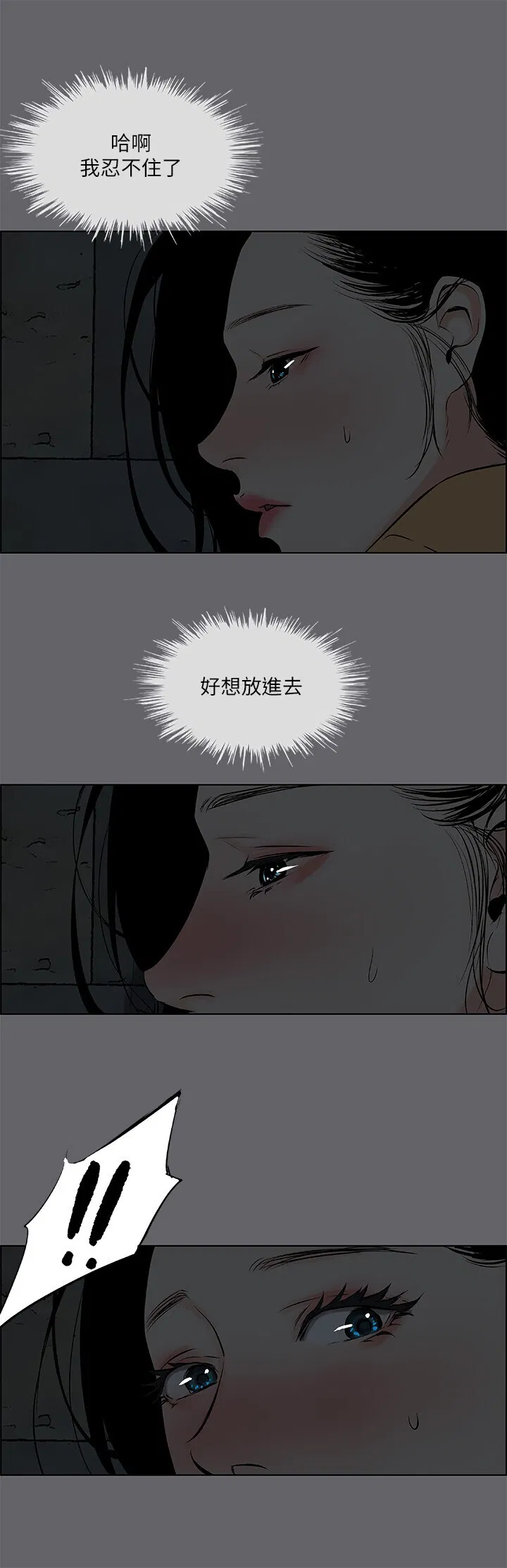 第53話