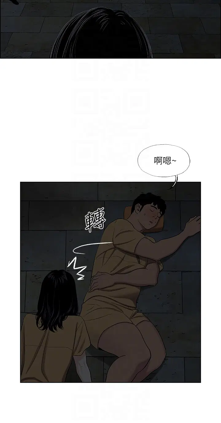 第53話