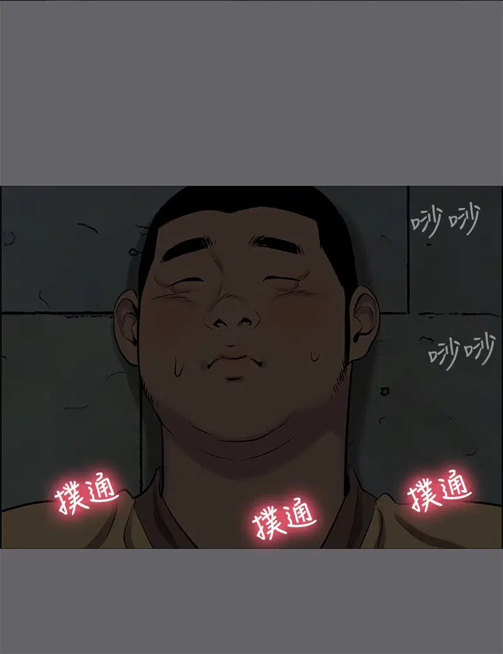 第54話