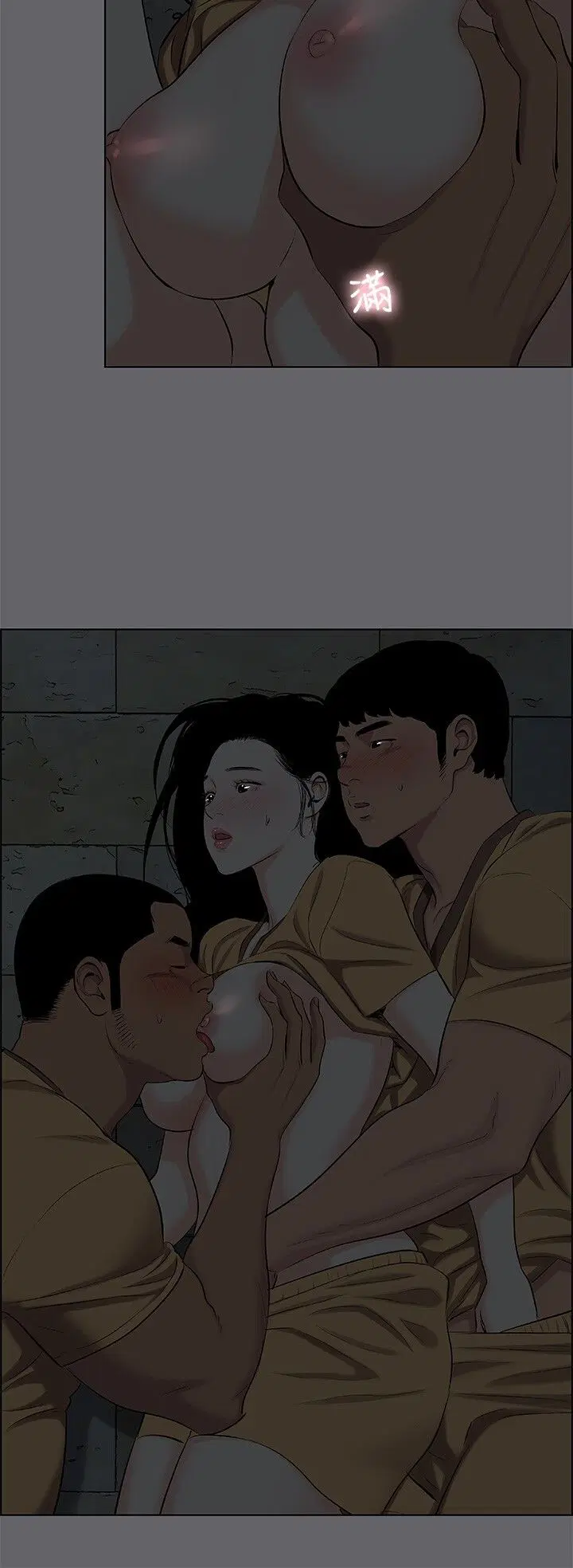 第54話