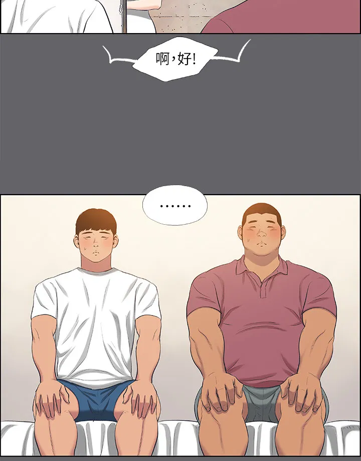 第54話