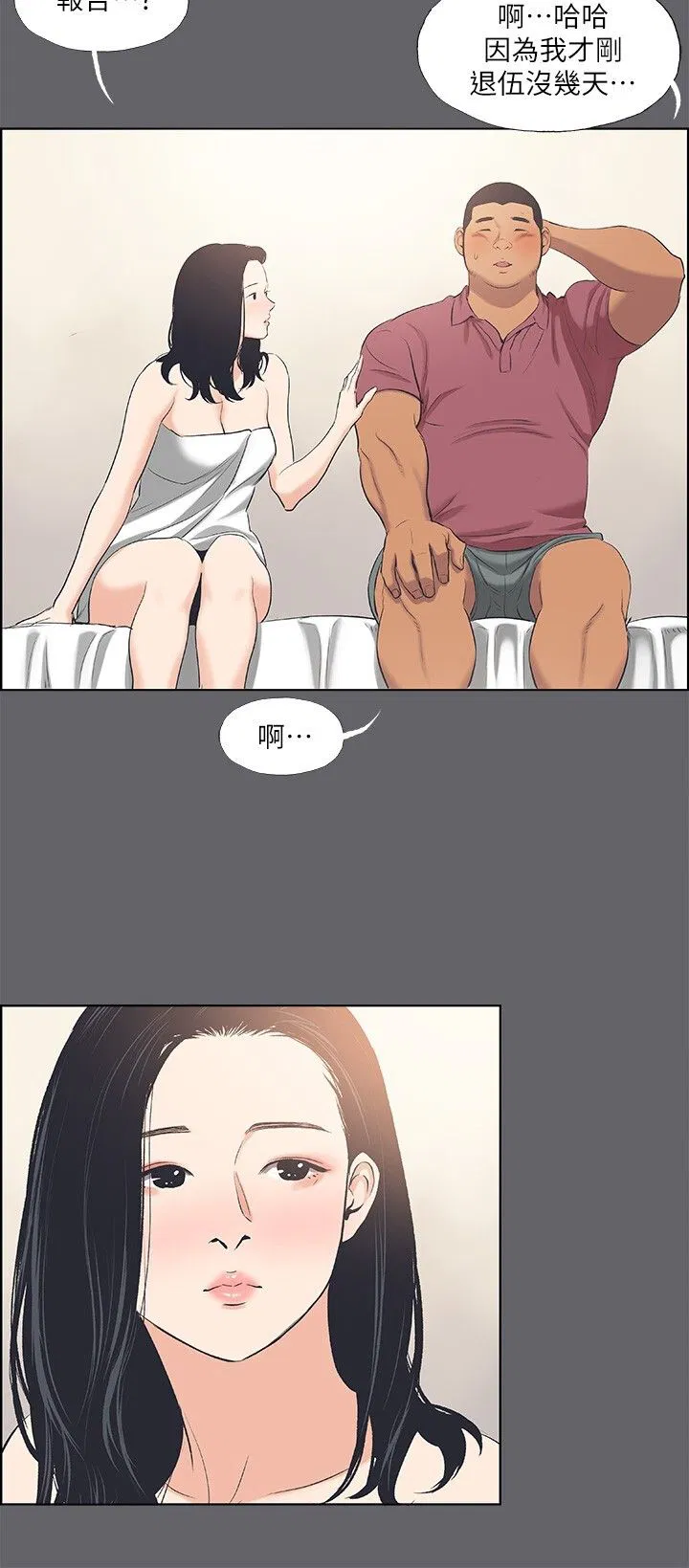第54話