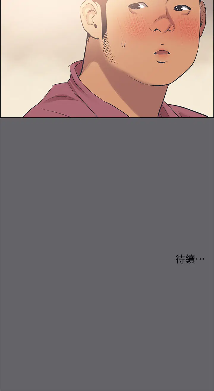 第54話