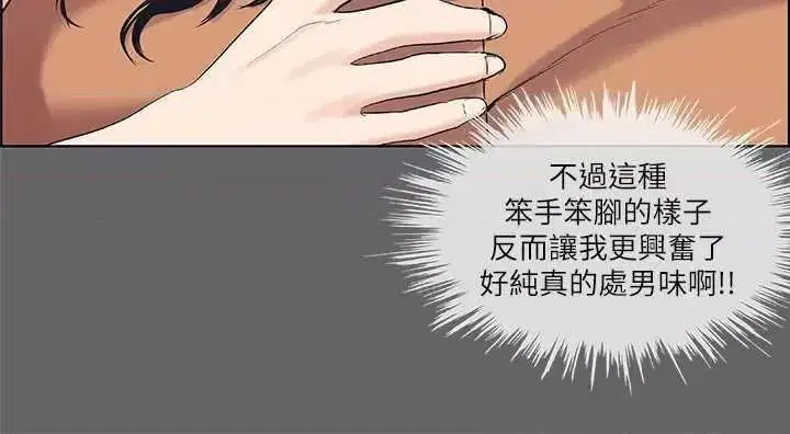 第55話