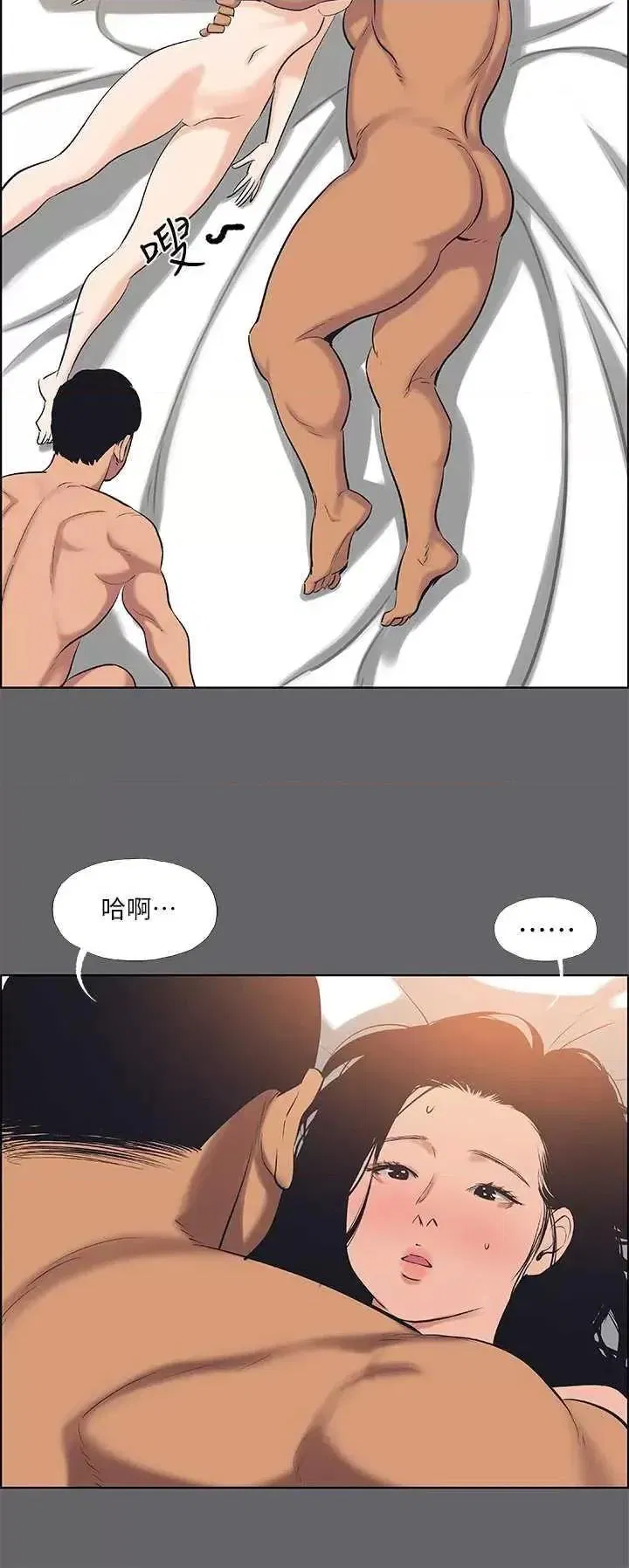 第55話