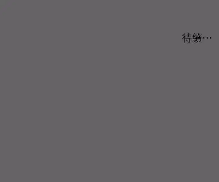 第55話