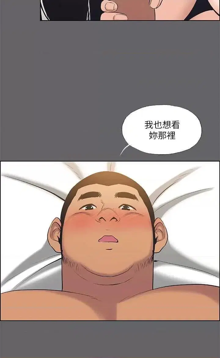 第56話