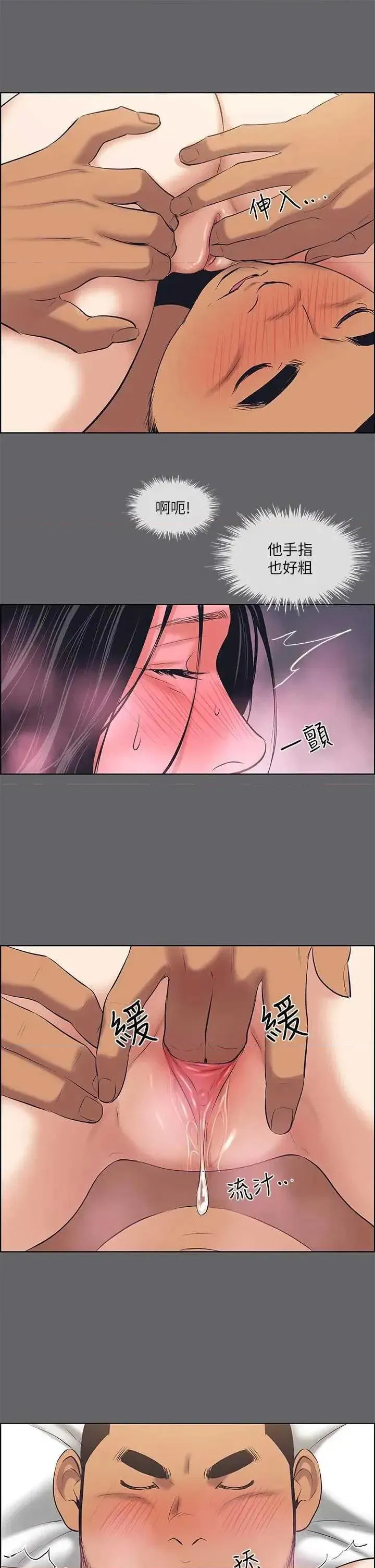 第56話