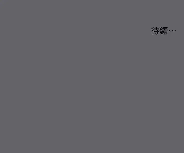 第56話