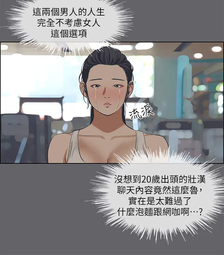 第57話