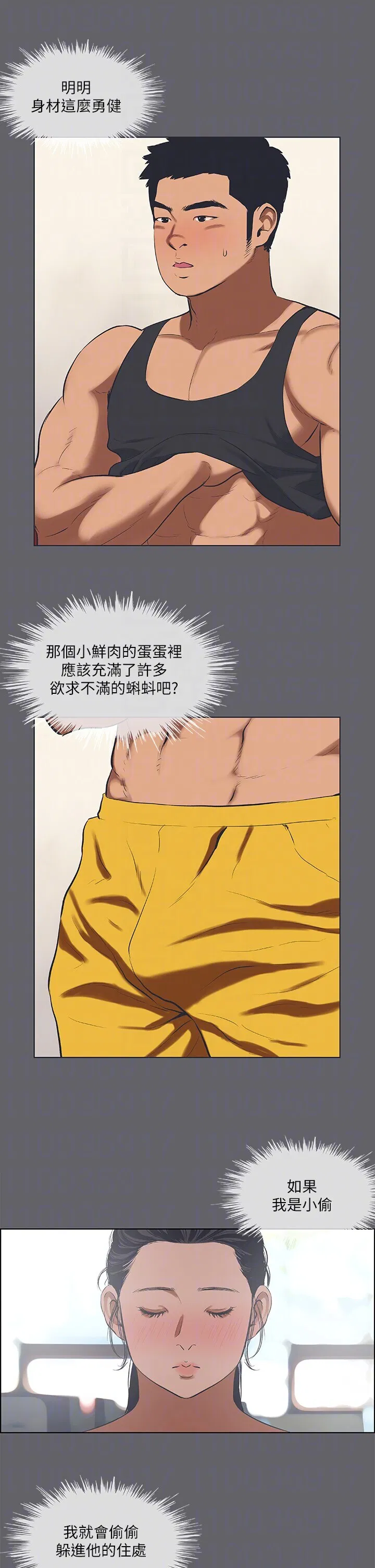第57話