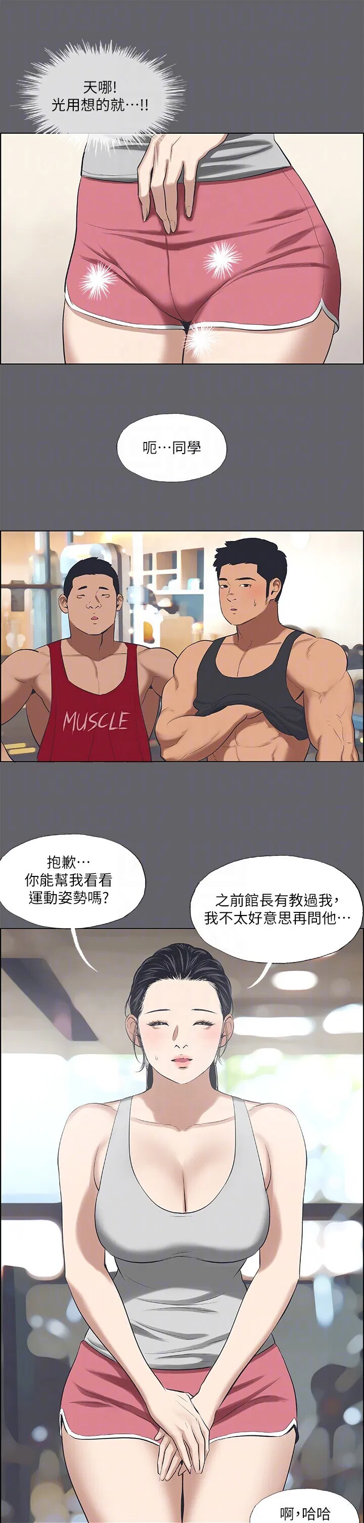 第57話
