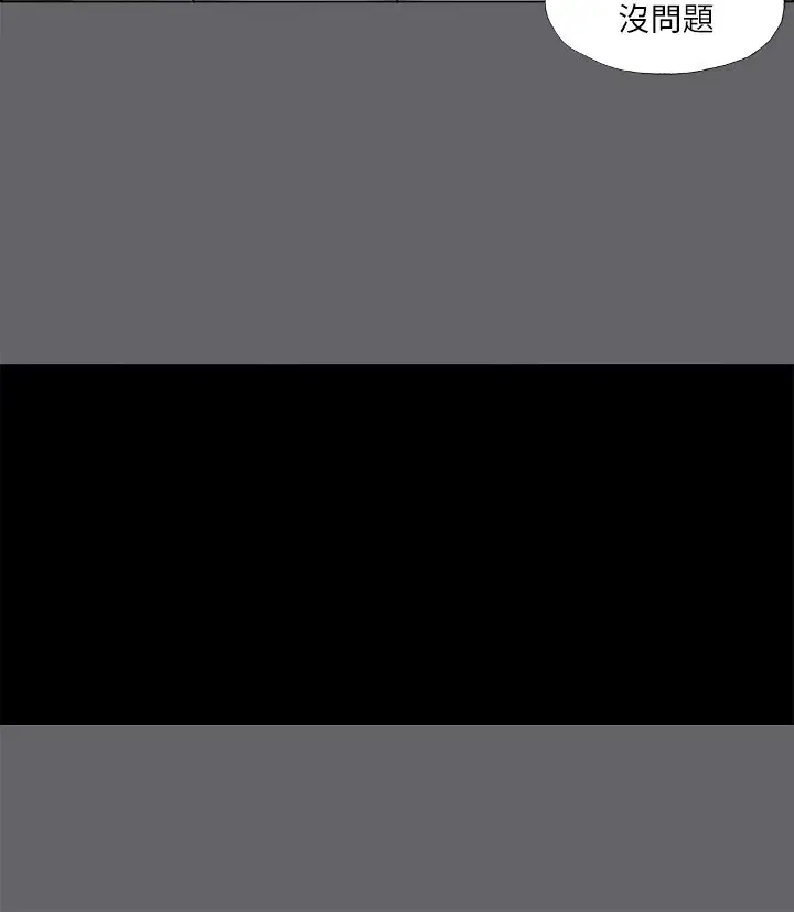 第57話