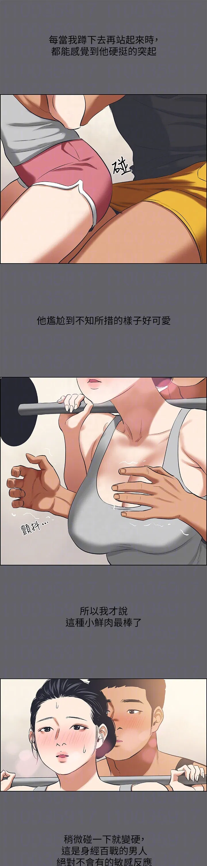 第57話