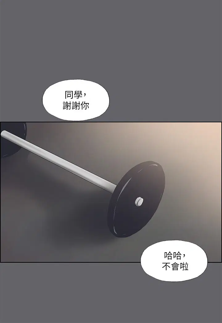 第57話