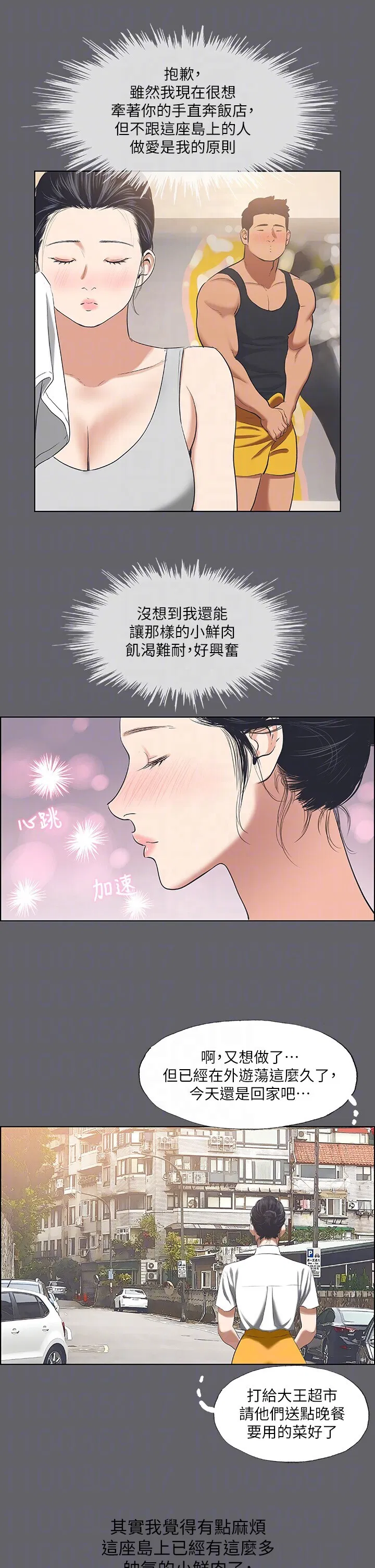 第57話