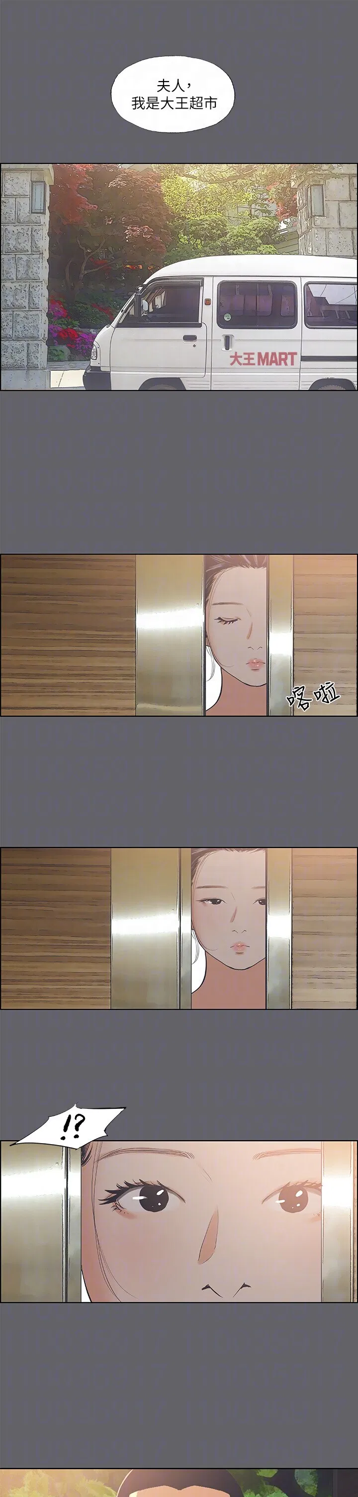 第57話