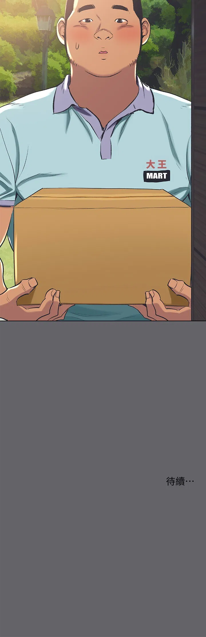 第57話