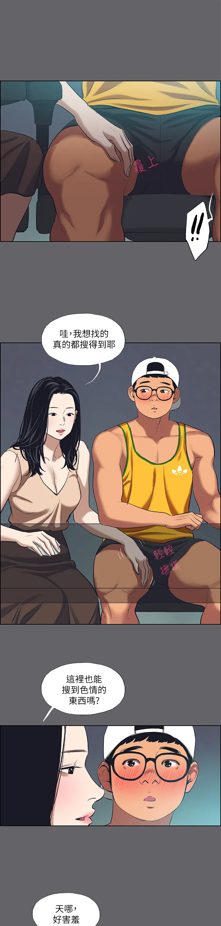 第57話