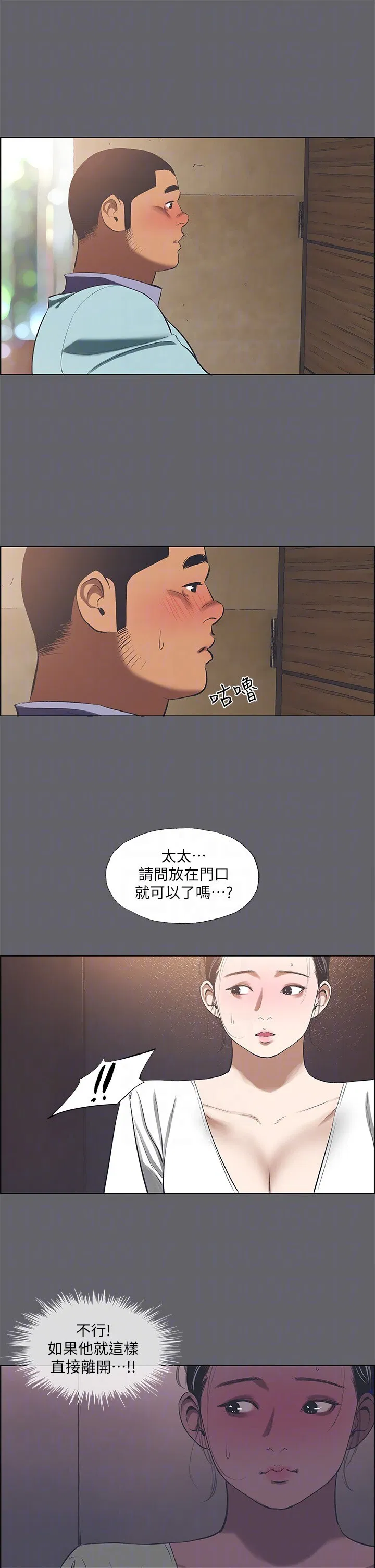第58話