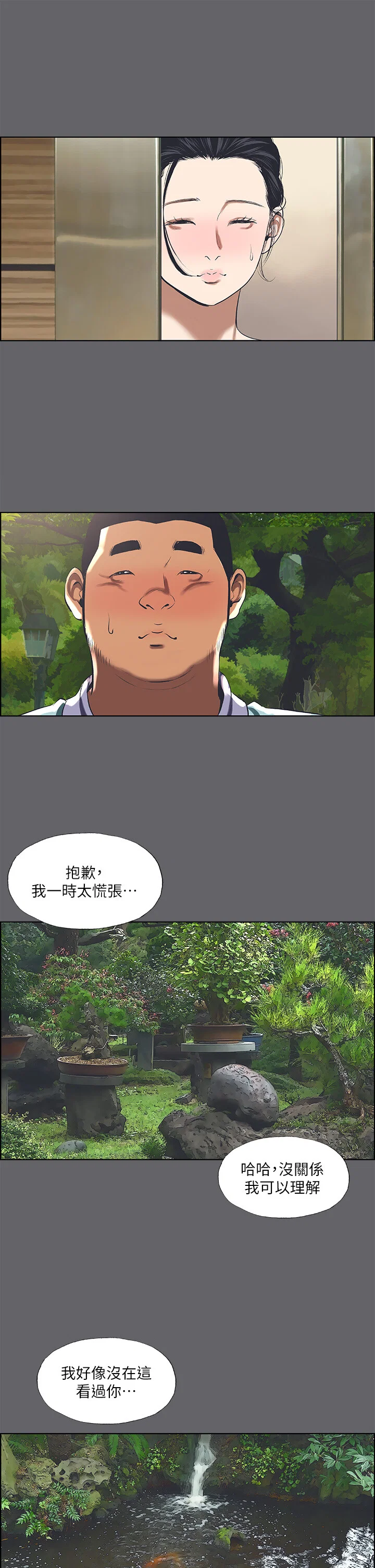 第58話