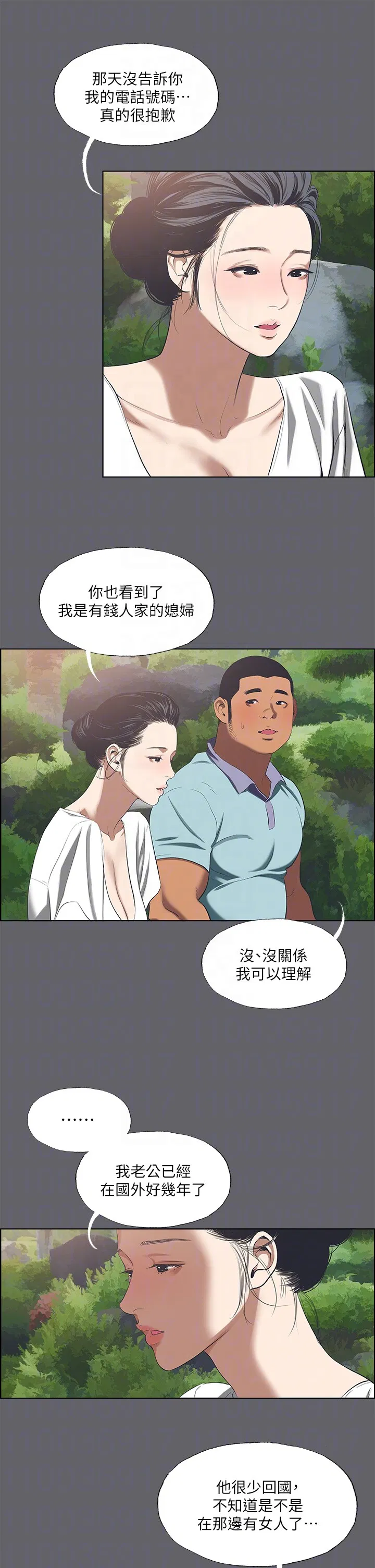 第58話