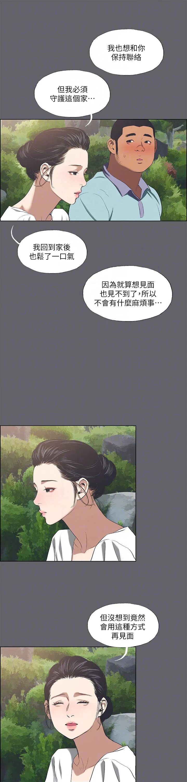 第58話