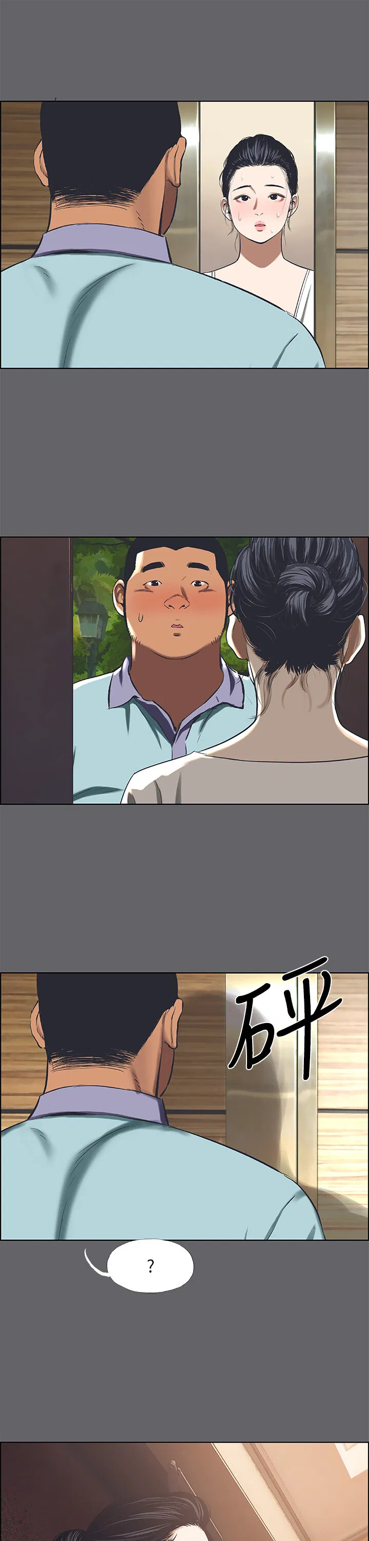 第58話