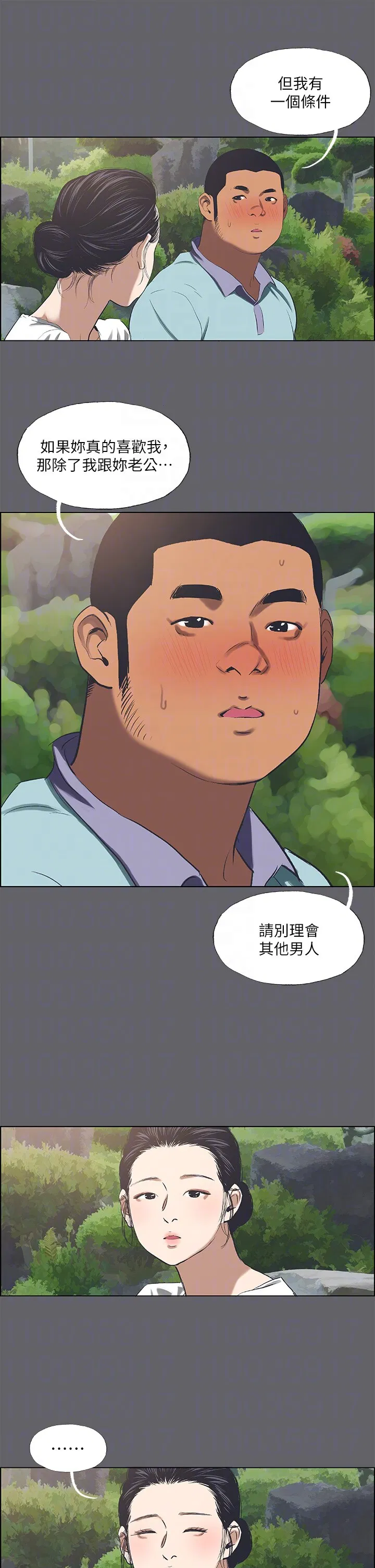 第58話