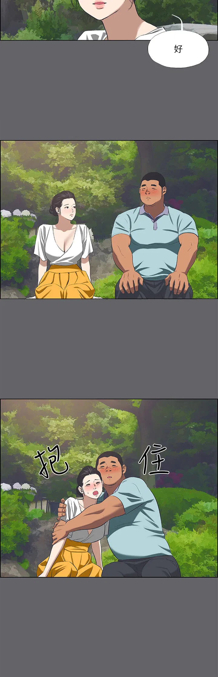 第58話