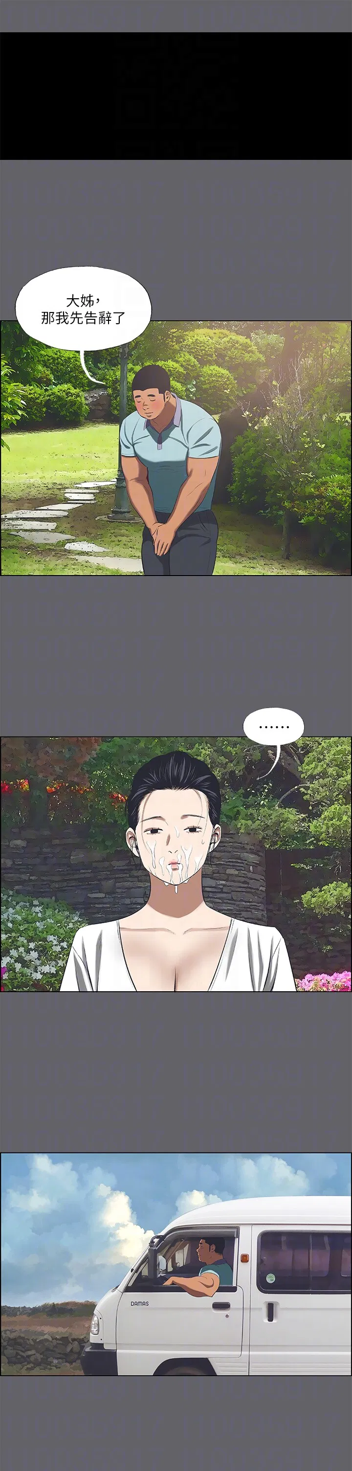 第58話