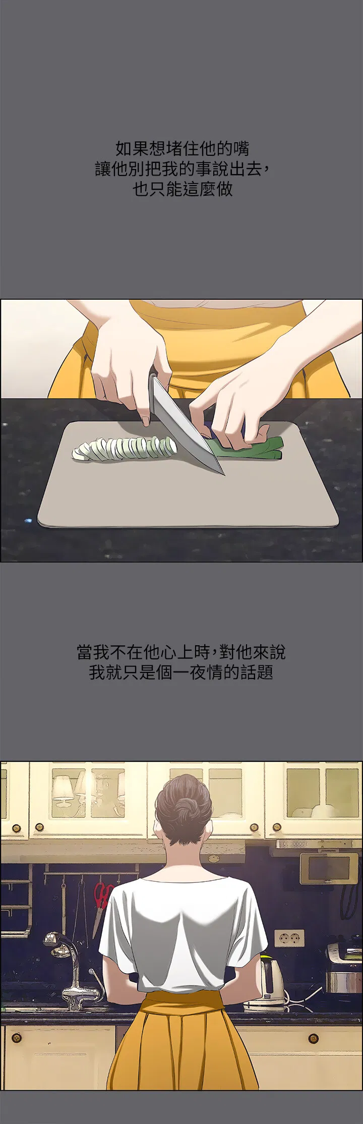 第58話