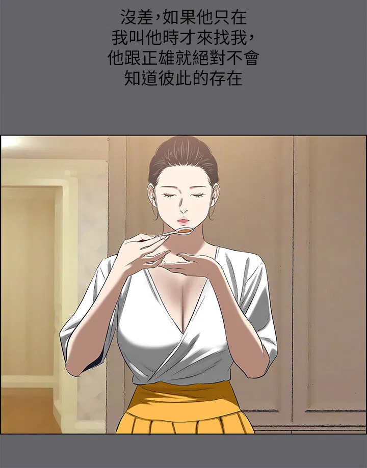第58話