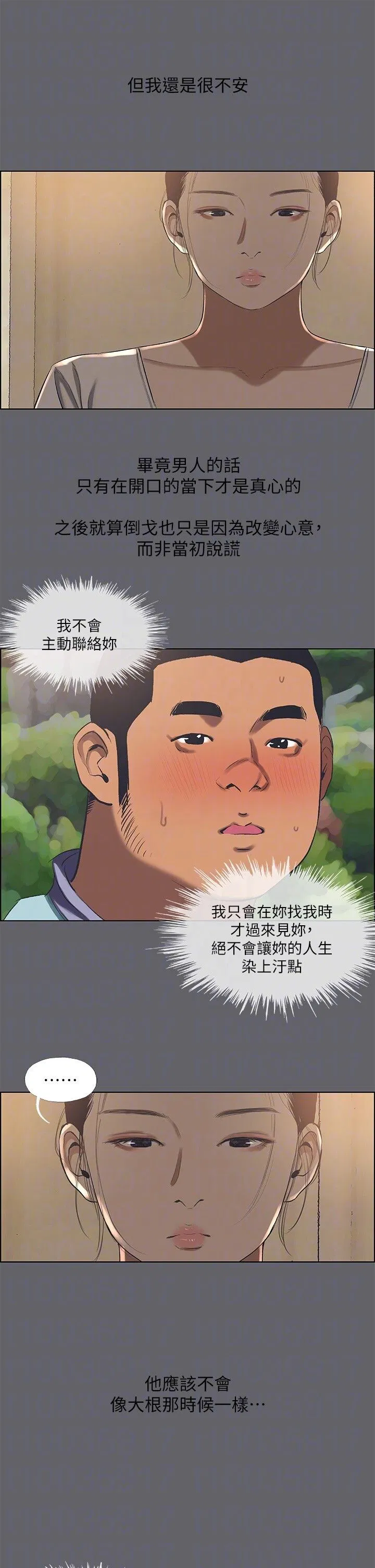 第58話