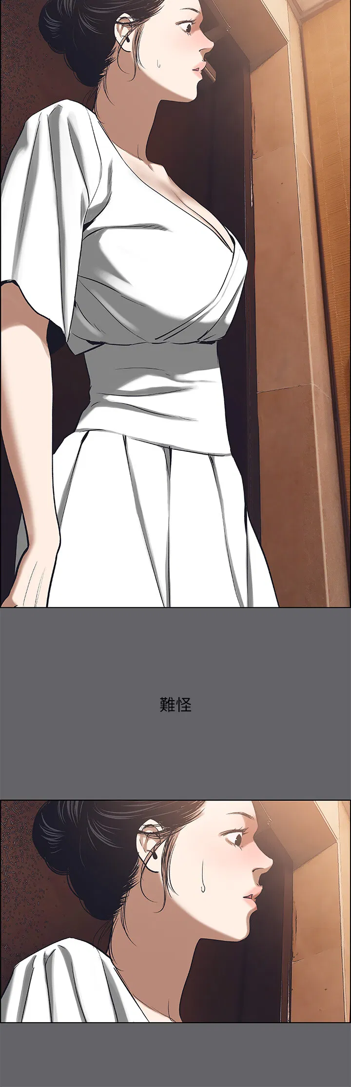 第58話