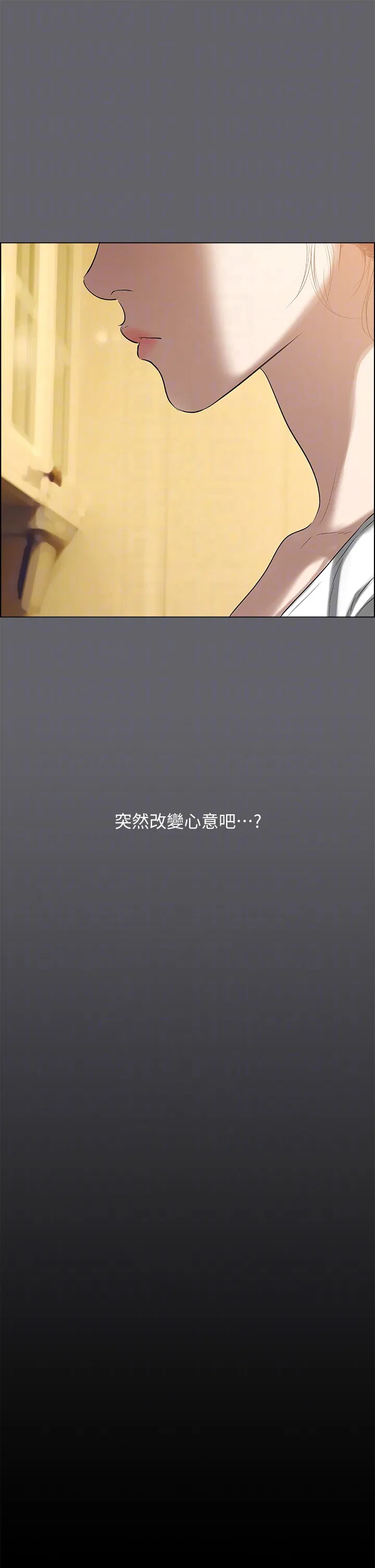 第58話