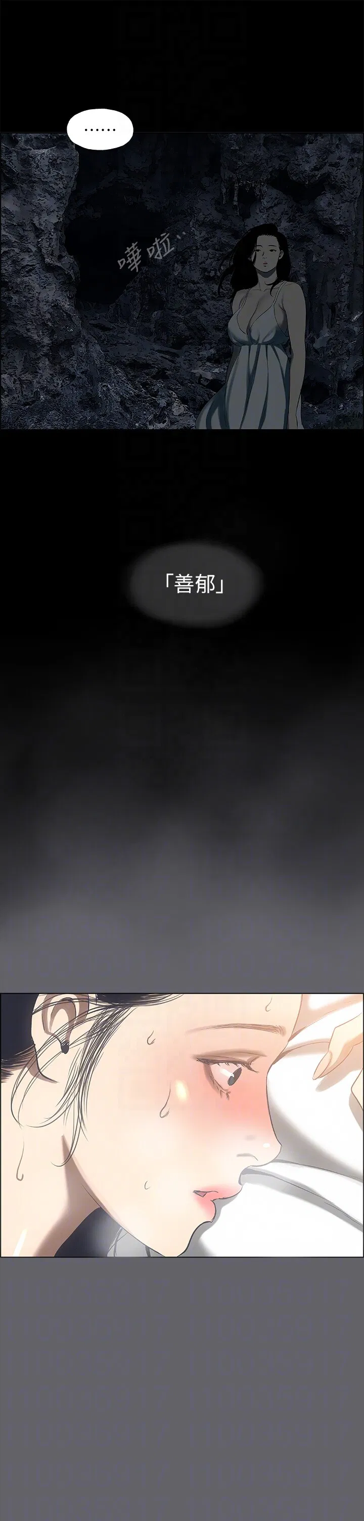 第58話