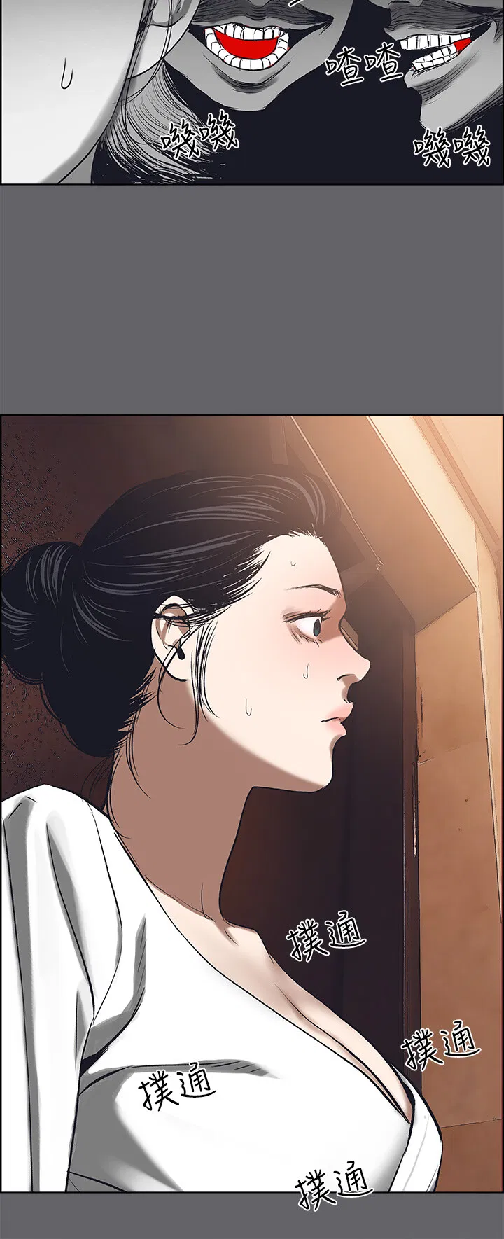 第58話