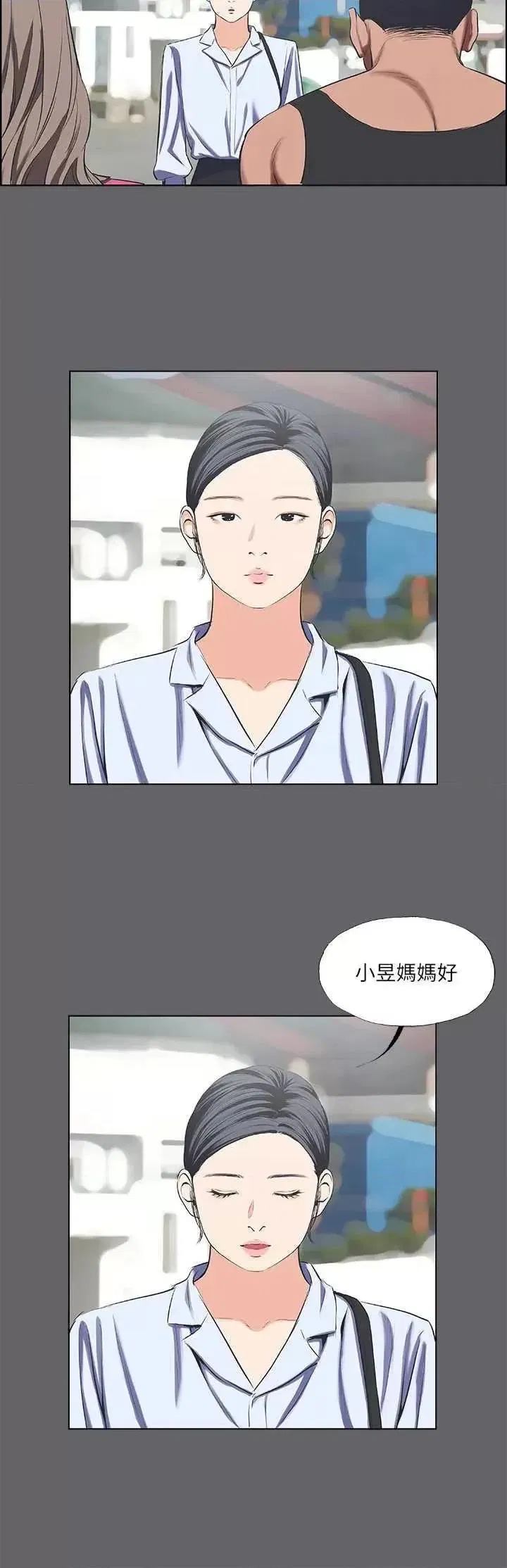 第59話