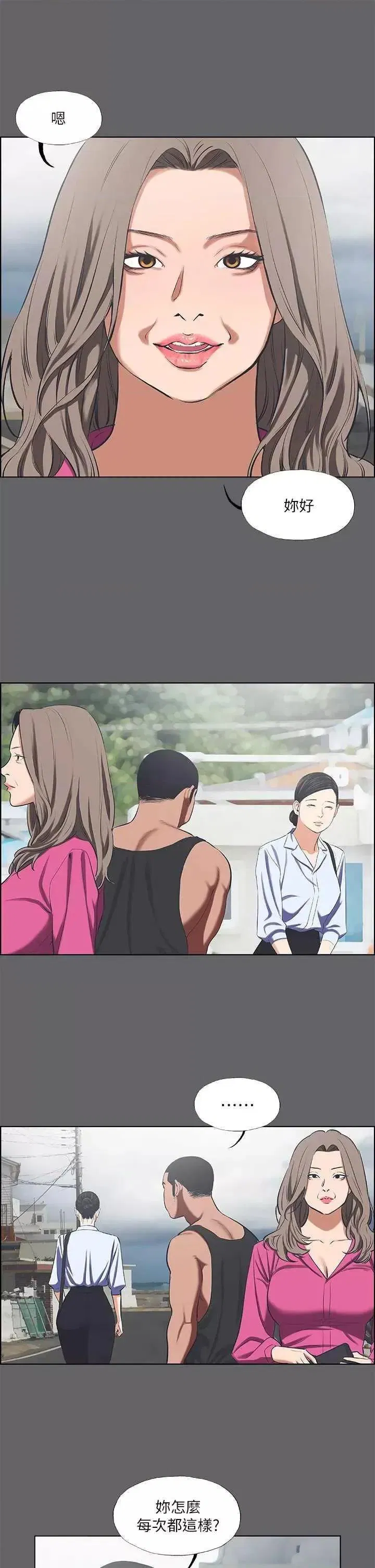 第59話