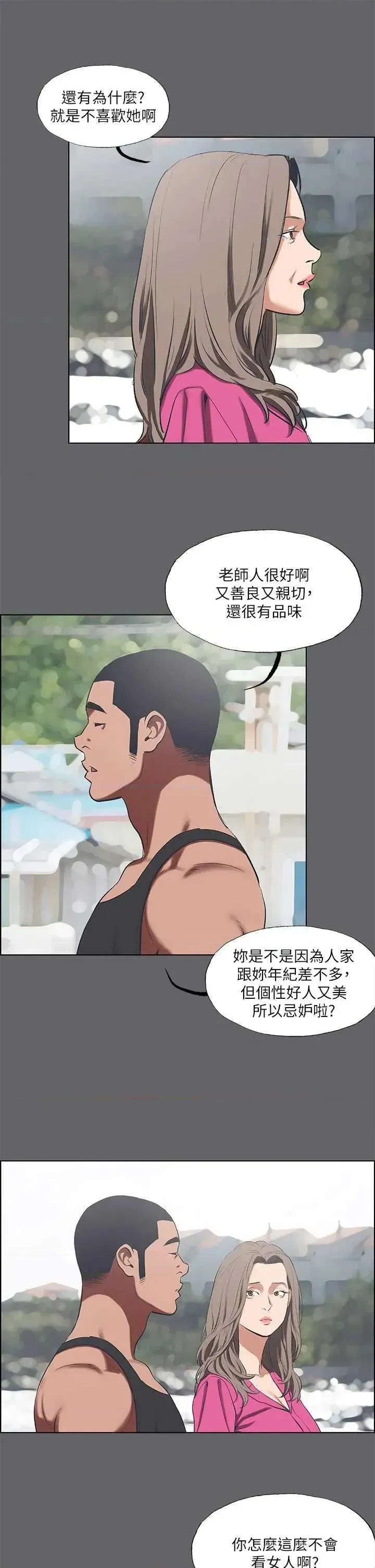 第59話
