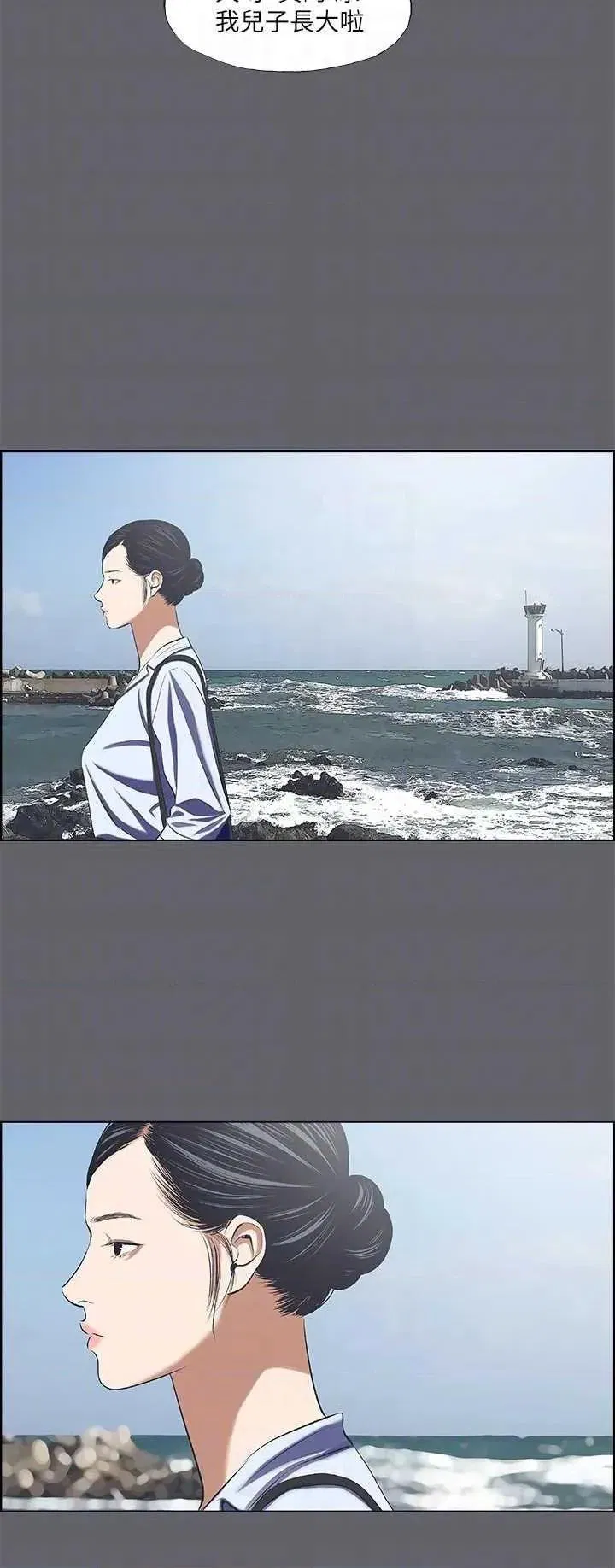 第59話