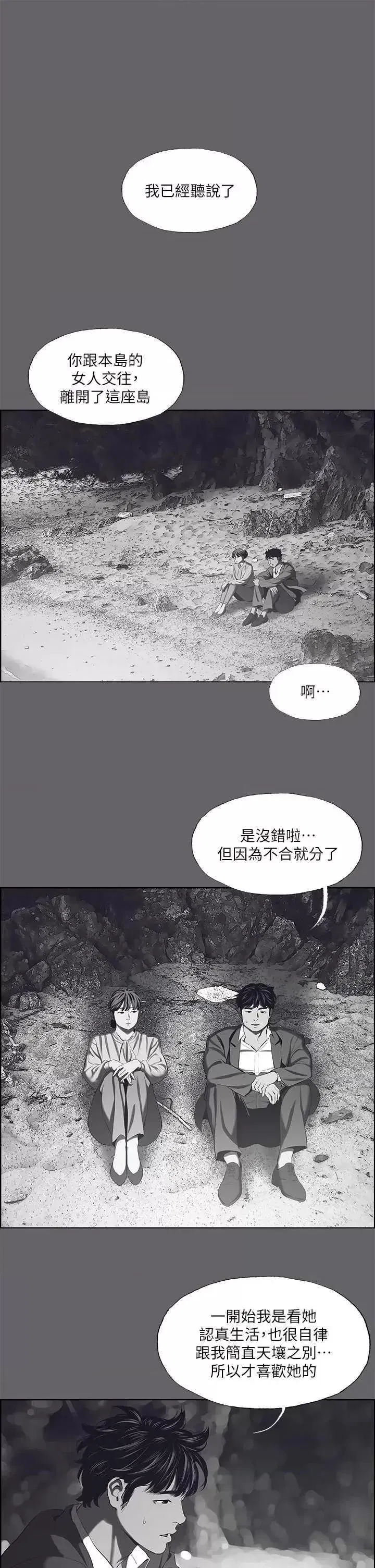 第59話