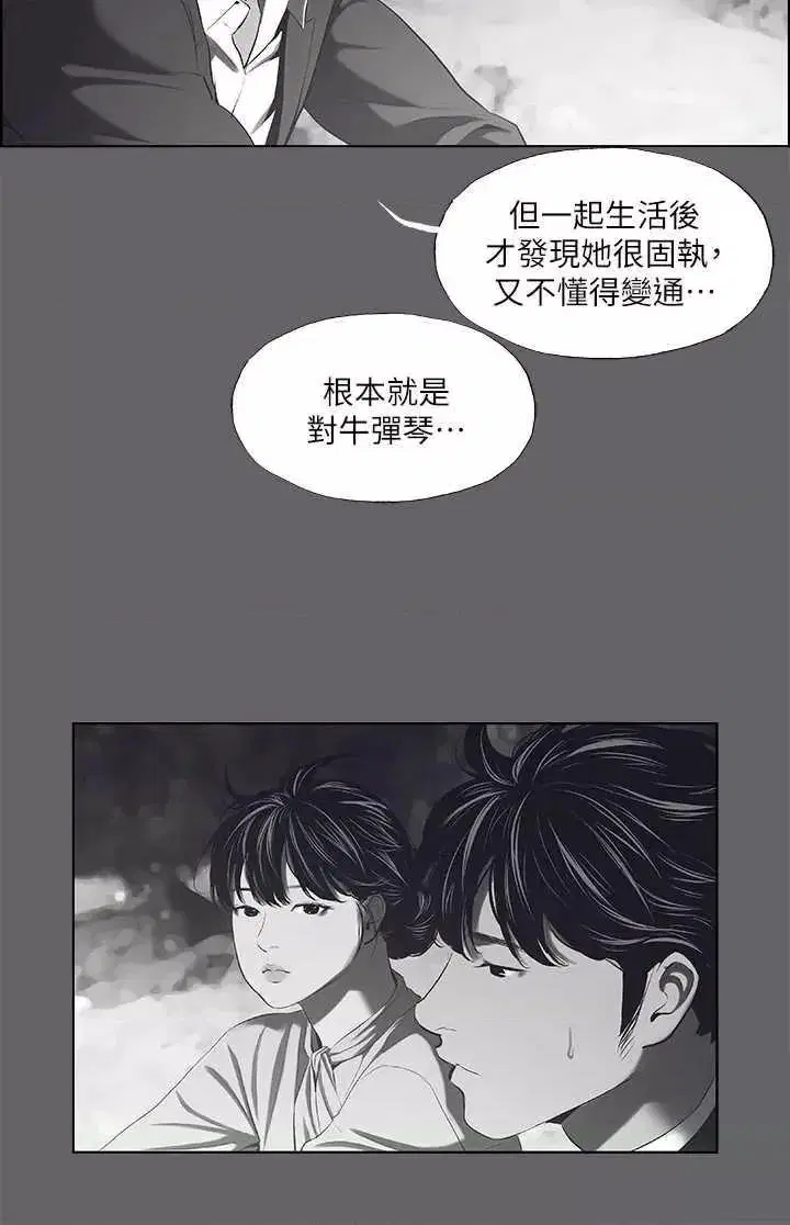 第59話