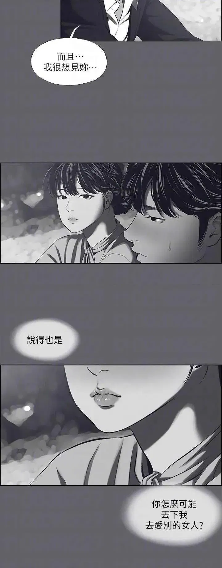 第59話