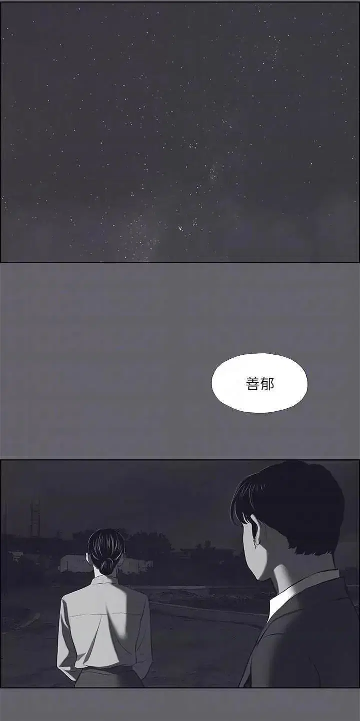 第59話