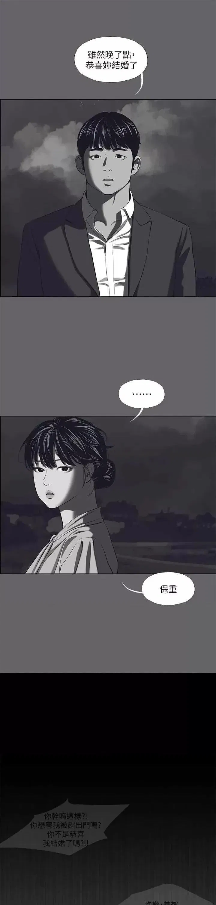 第59話