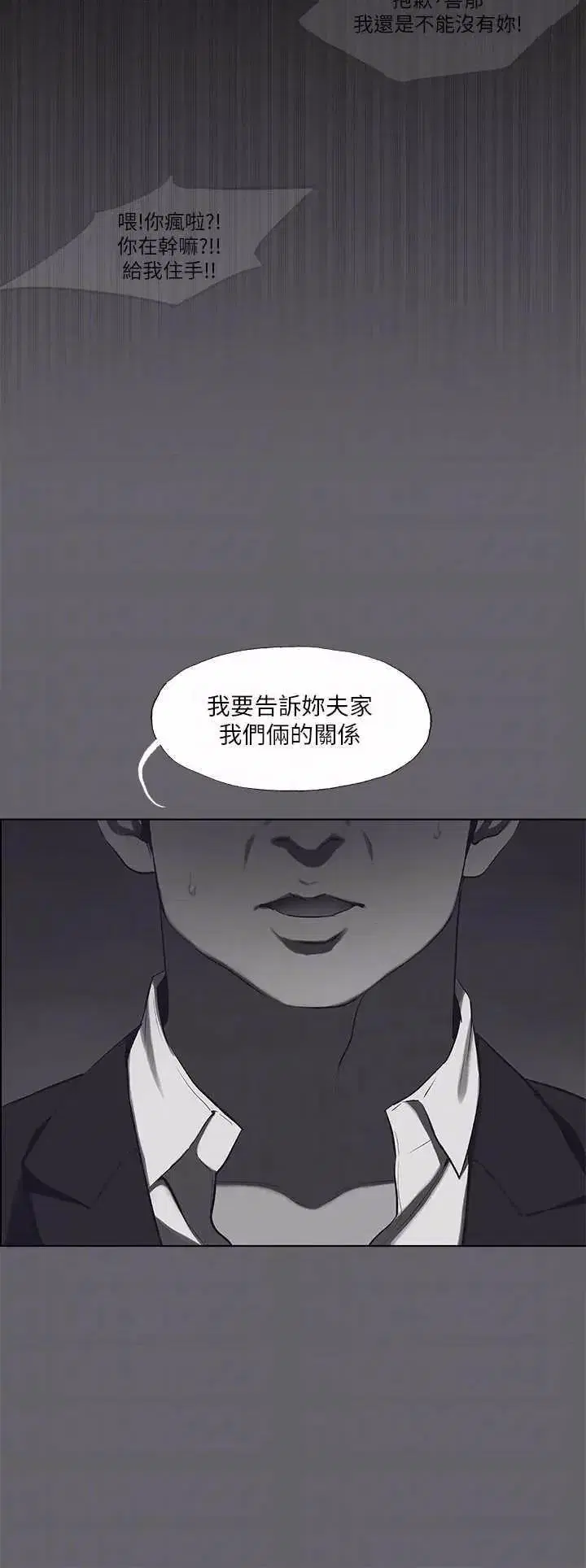 第59話