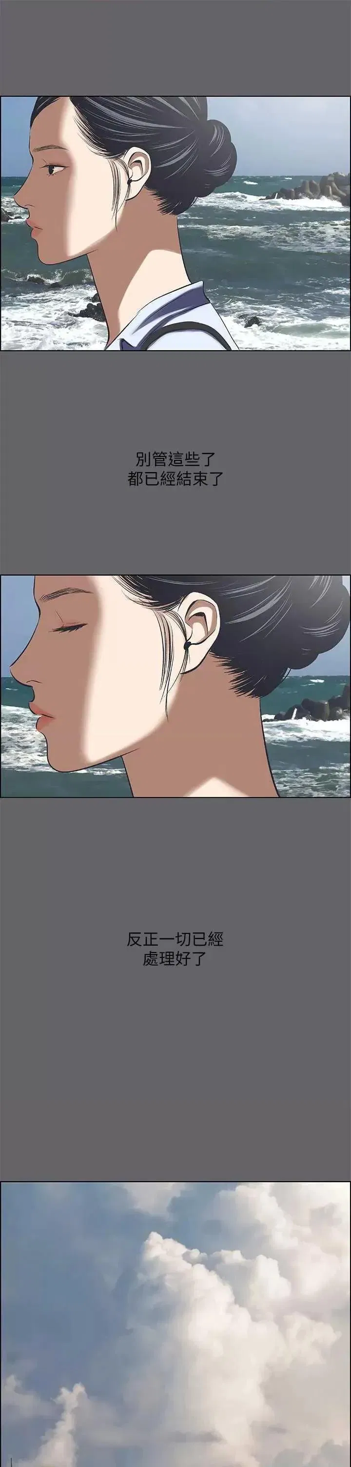 第59話